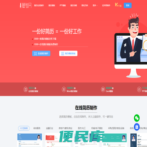 脚步网