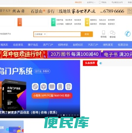 24小时广西