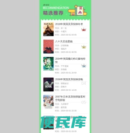 老花镜什么品牌质量好