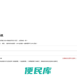 免费论文查重