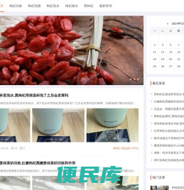 义乌市福报电子科技有限公司