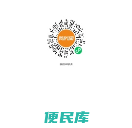 我房网