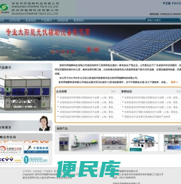 深圳市羿驰辉科技有限公司
