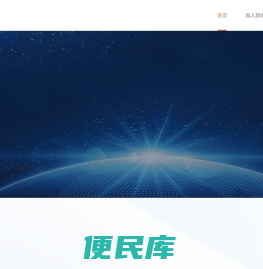 福州七腾信息科技有限公司