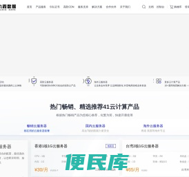 41云
