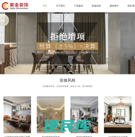无锡别墅装修公司