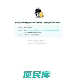 仙桃神康精神病医院