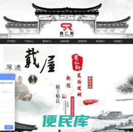 玻纤沥青瓦