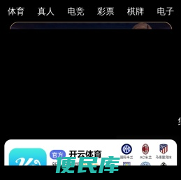 鄂州市鑫创锦机械有限公司
