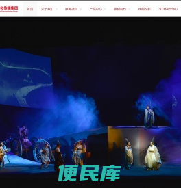 济南投影机租赁