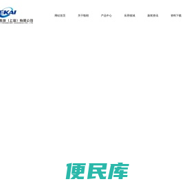 磁力搅拌器厂家,下磁力搅拌器,罐底磁力搅拌器