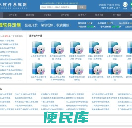 OA管理系统
