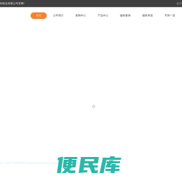 广西档案密集柜