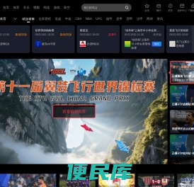 咪咕运动