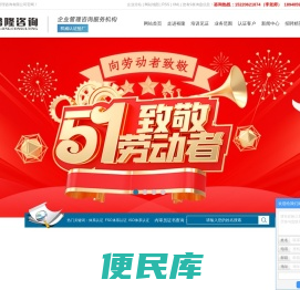 体系认证
