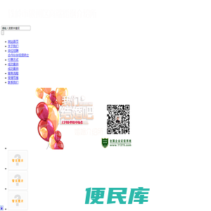 铁岭市银州区高端婚姻介绍所