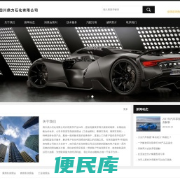 四川成都埃克森美孚润滑油授权经销商,鼎力石化有限公司