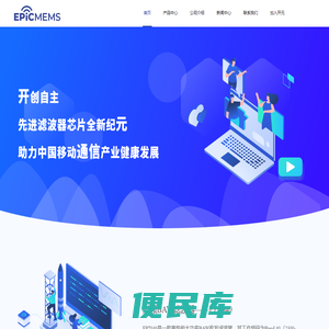 小程序云平台