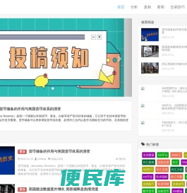 2345财经网