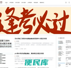 传南号