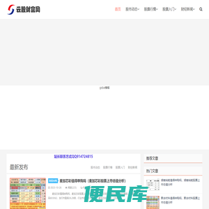 云客笔记