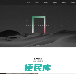 湖州亨力木业有限公司