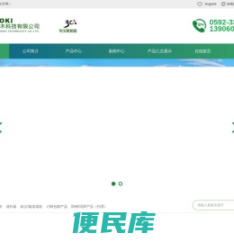 网印刮胶，矿业清扫器，传动辊轮，定制包胶产品，黑木科技