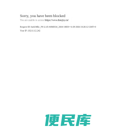湖南省商业技师学院