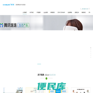 台州凯胜健身器材有限公司