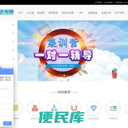 上海