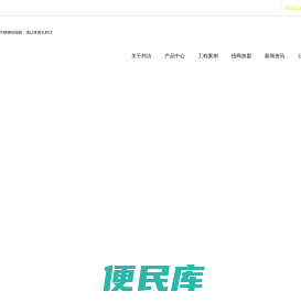 山东信报箱