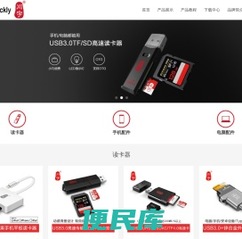 北京川宇永业科技有限公司