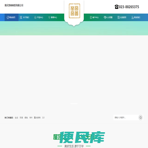 首页