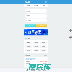 全影网