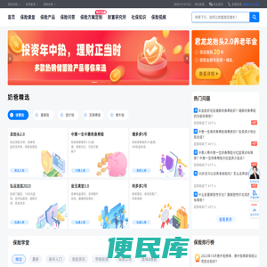 奶爸保
