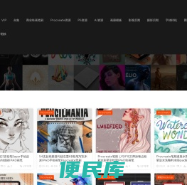 GOG绘画