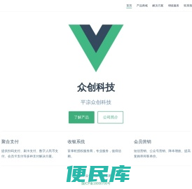 众创科技