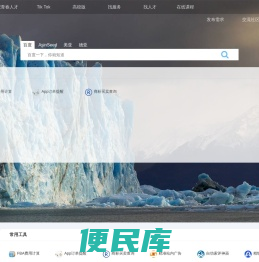 跨境电商第一站