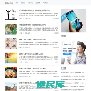 肥猫工作室