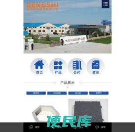 混凝土水泥隔离墩