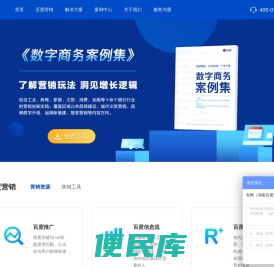 湖南竞网智赢网络技术有限公司长沙分公司