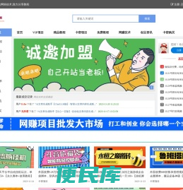 123资源网