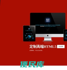 上海睦诚商务有限公司;