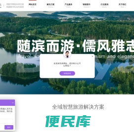 浙江博瑞荟科数智信息产业有限公司
