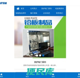 邵阳电动铅门销售