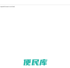网奇=APP艺术家