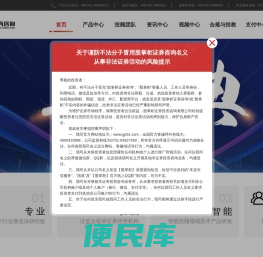 首页