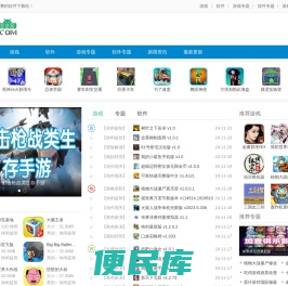 521G安卓网