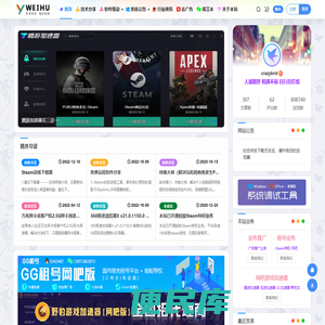 云维护