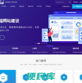 八角亭网络传媒